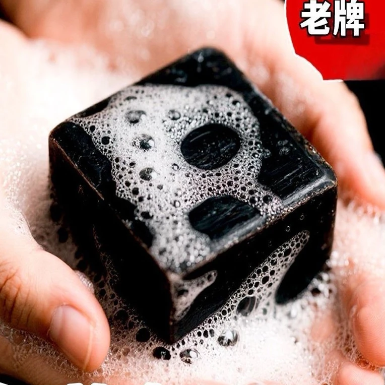 大集现收何，首乌皂菇