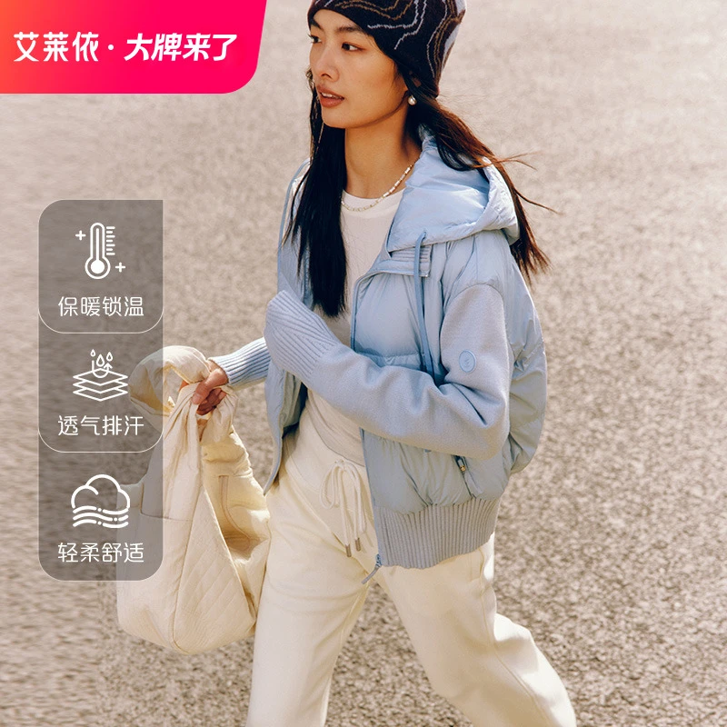 艾莱依时装羽绒服春季新款轻薄透气柔软舒适休闲连帽保暖外套7022