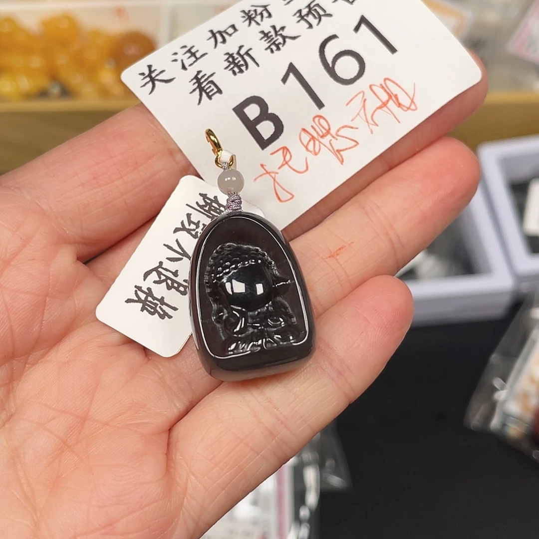 和田玉珠宝半成品未镶嵌B161