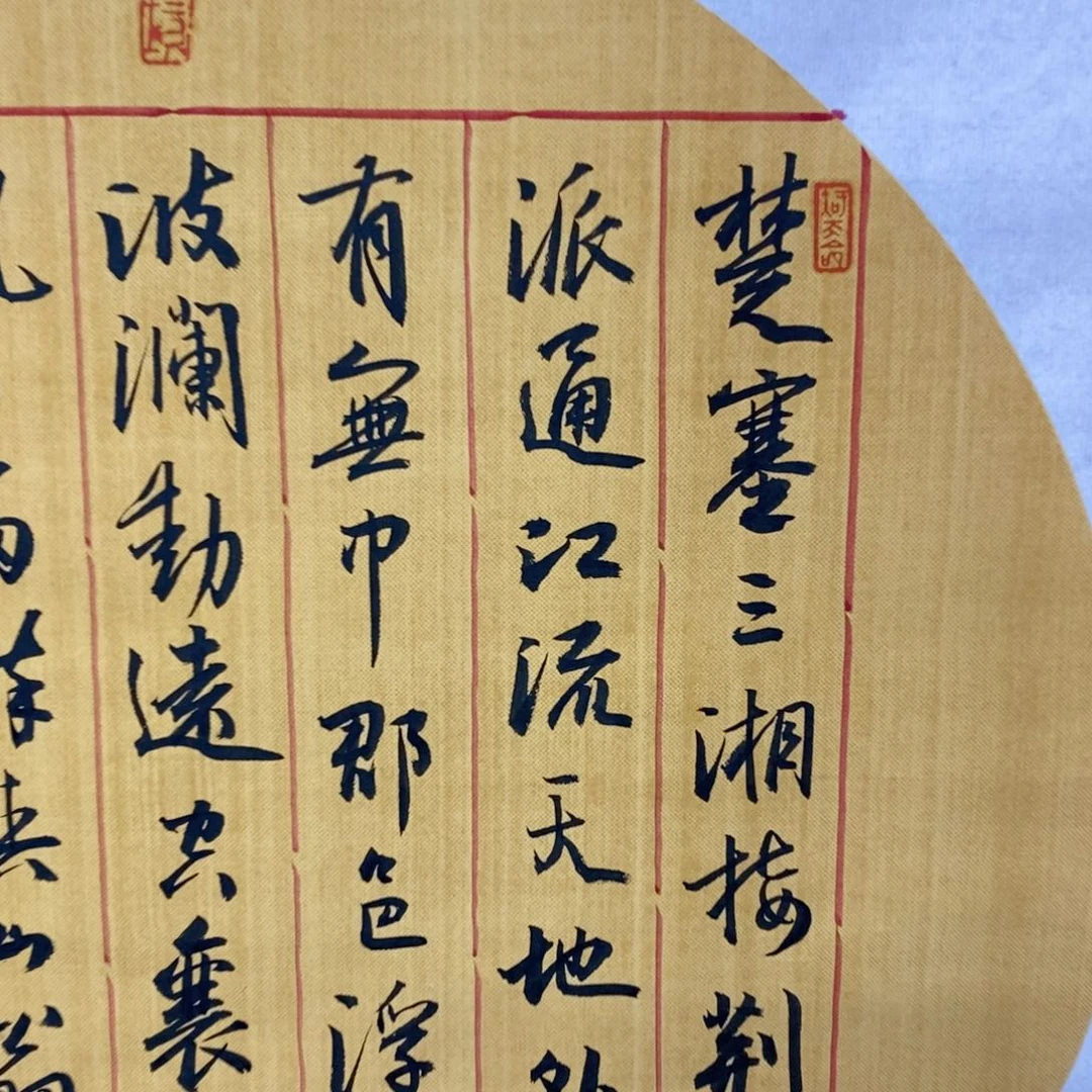 尚古2025656235686532