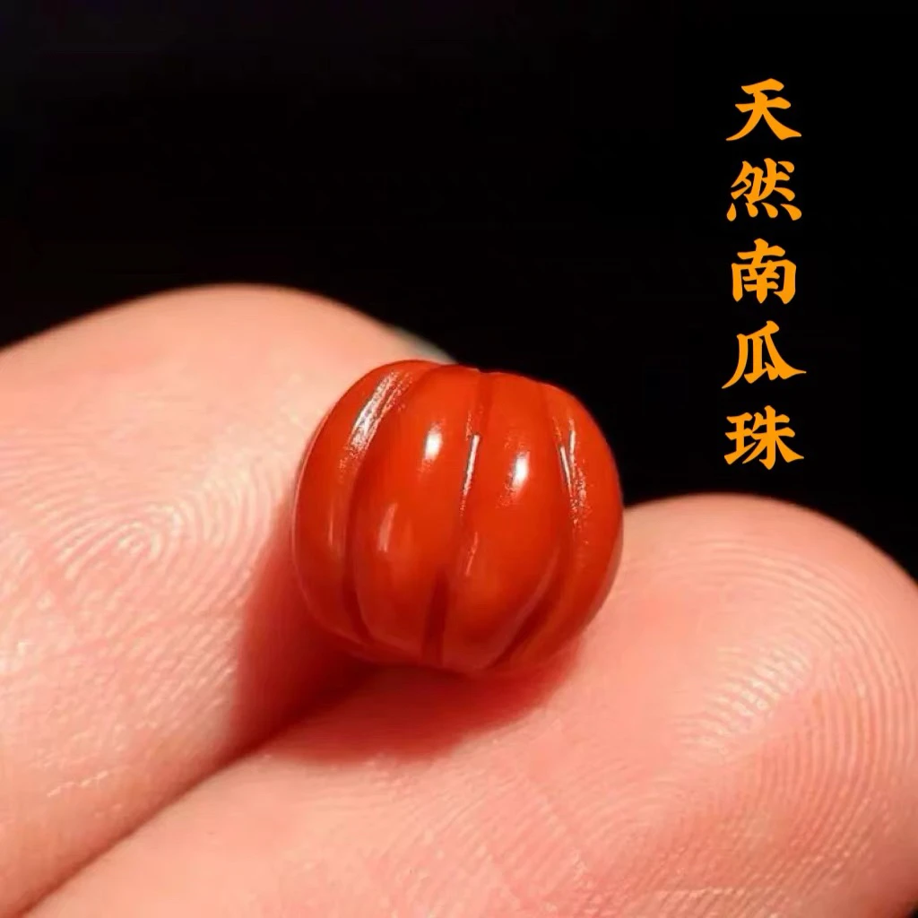 437保山满色满肉南瓜珠尺寸9-7mm发一