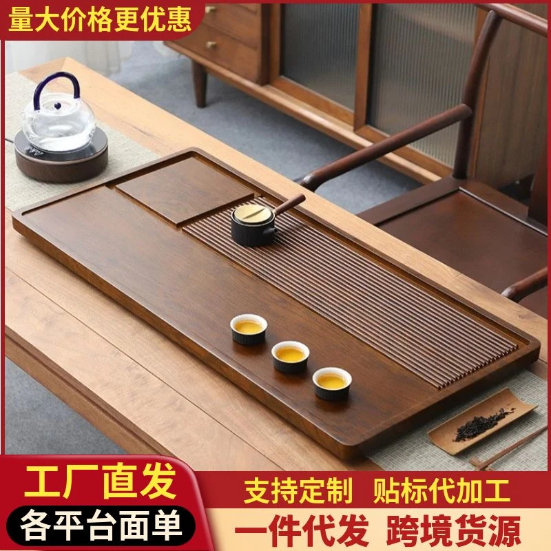 茶台家用小茶台沥水盘功夫茶具茶盘小型竹制小茶盘排水干泡盘