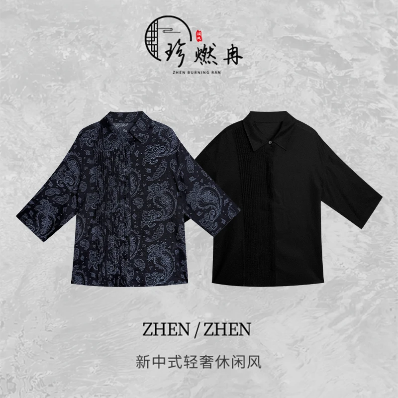 【珍珍休闲】夏季轻奢复古薄款潮流宽松新中式国风上衣W-83638