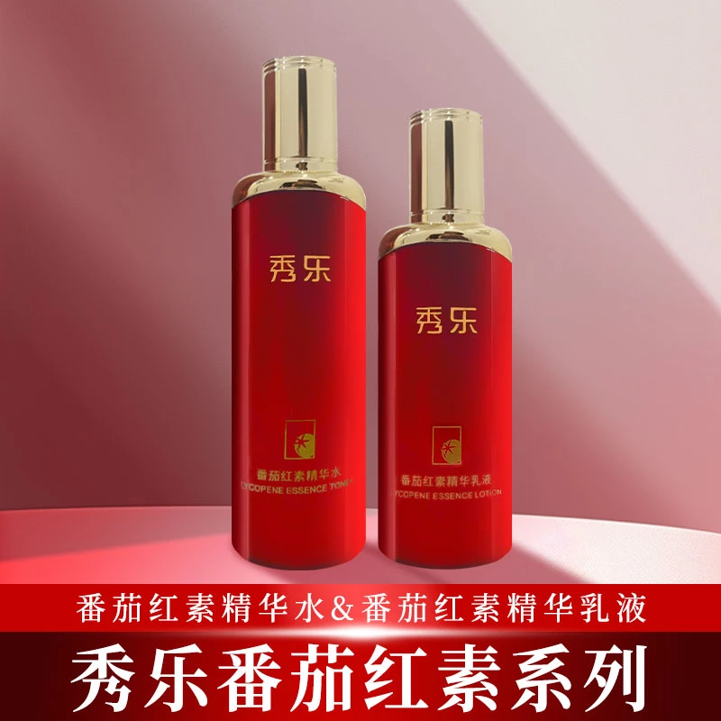QINNURI/亲努尔XOHLA番茄红素精华水+乳
