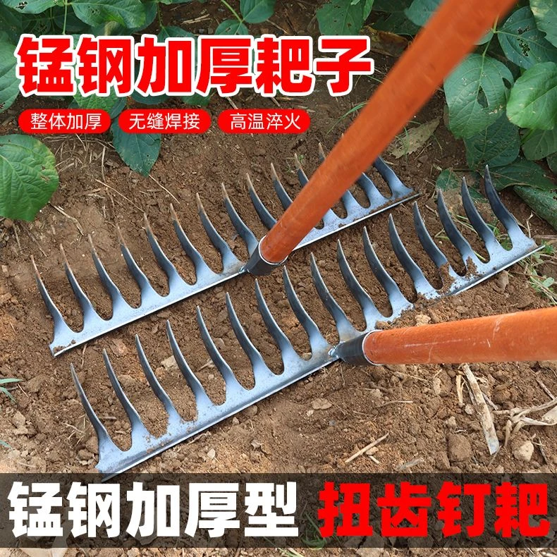 锰钢铁耙九齿螺旋钉耙松土焊接农用多功能耙子园艺淬火手工翻土