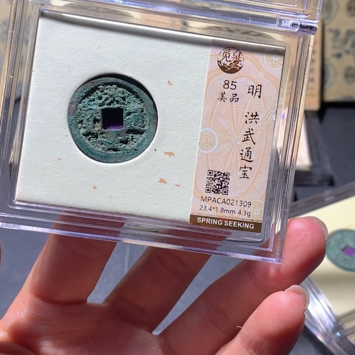 铜觅泉85古钱币 小凤
