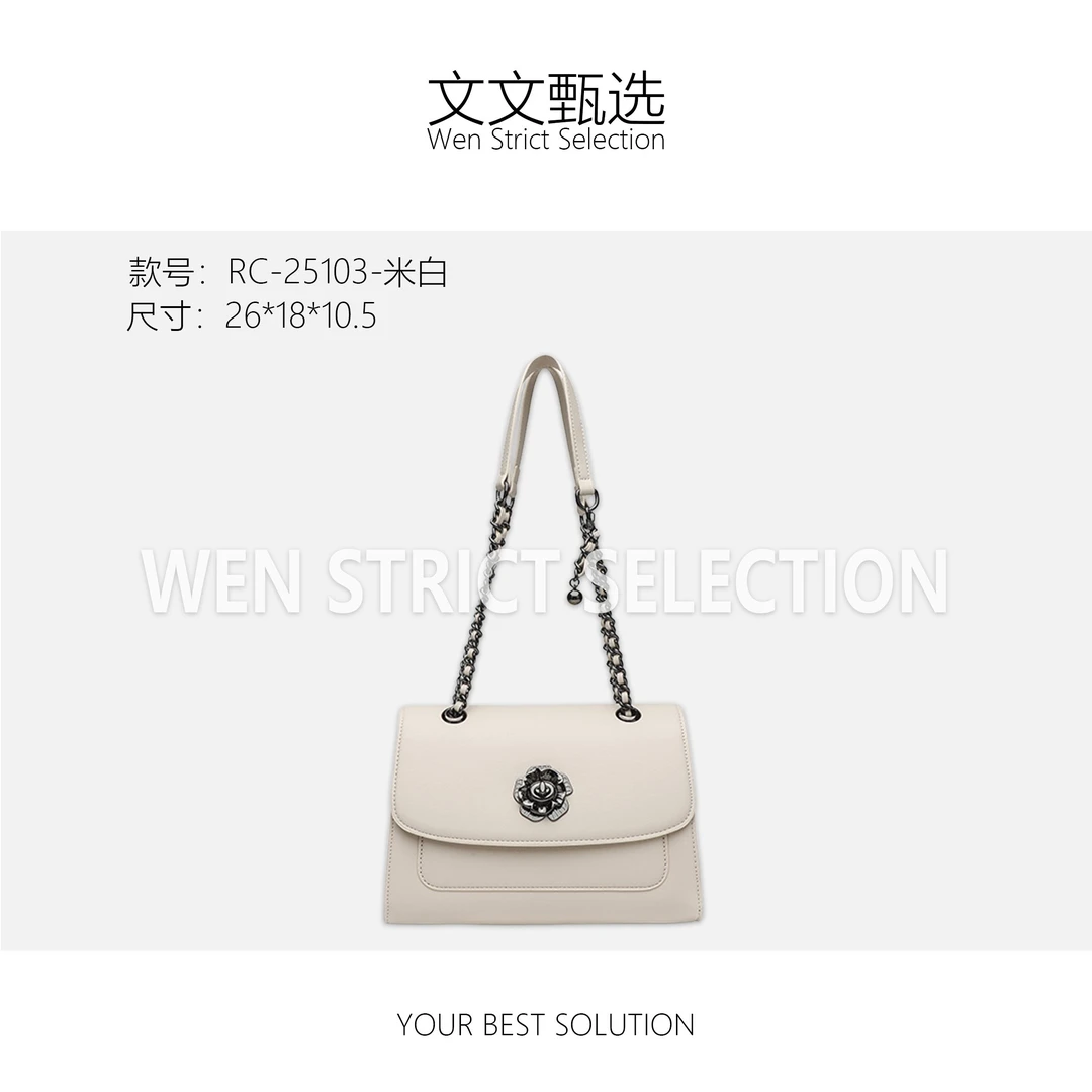 【文文甄选】RC-25103-米白-轻奢时尚百搭新款女包