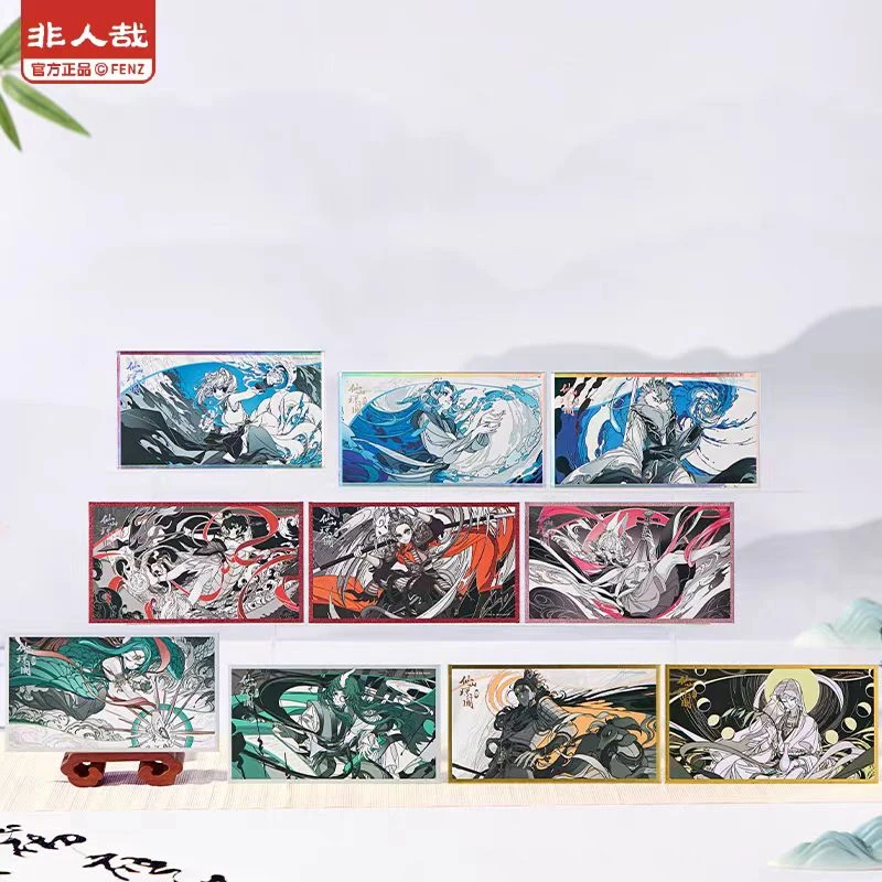 【狐酱组合福福】 《仙山琼阁系列》x非人哉 吧唧 色纸 冰箱贴 透卡