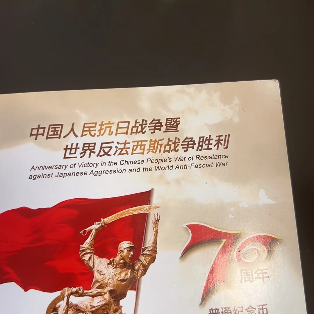 其他普通金属点五蓝精灵朦胧王尾2001