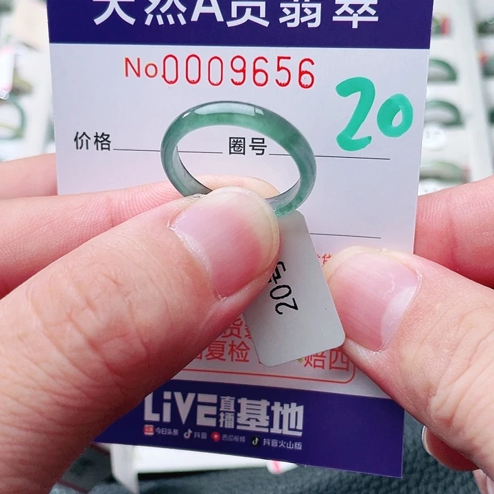 翡翠戒指未镶嵌天然A货翡翠戒指