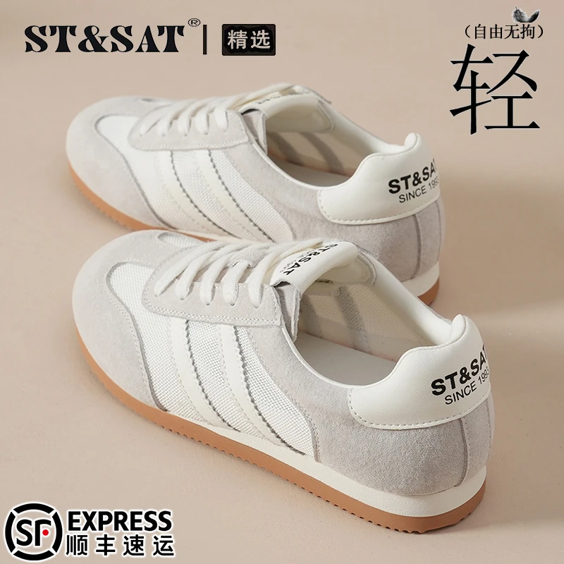 星期六品牌真皮网面德训鞋女鞋2025秋季舒适透气小白鞋休闲阿甘鞋