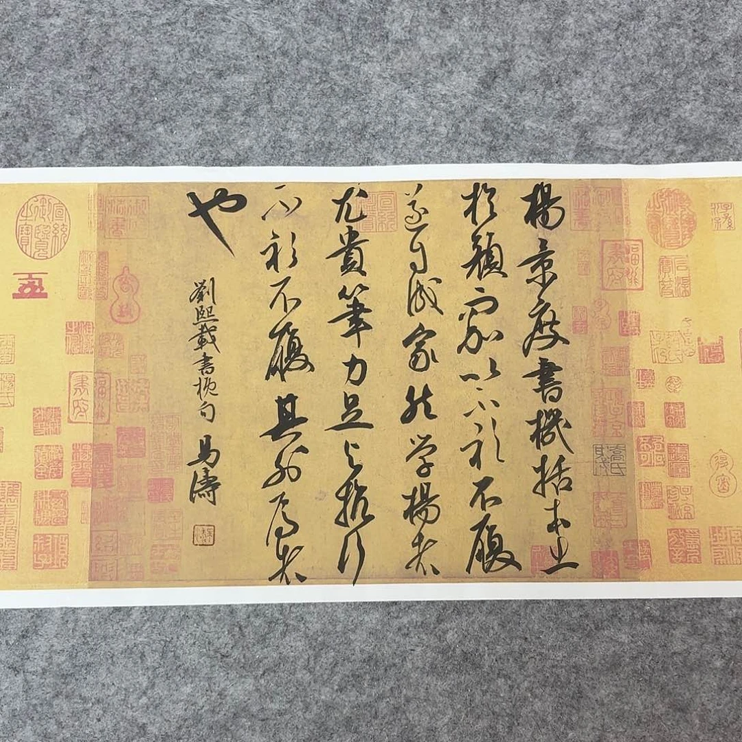 书法中书马涛57×28