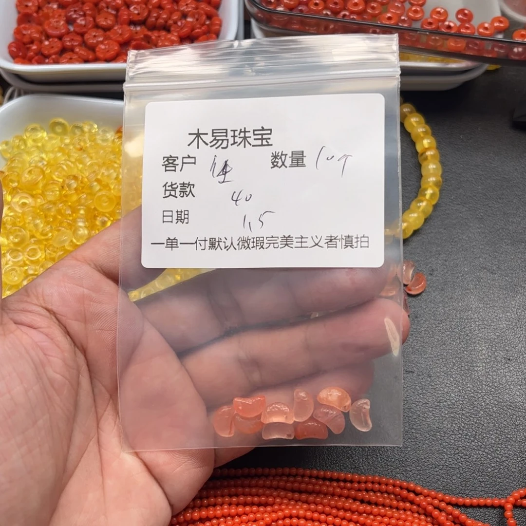 *****南红玛瑙未镶嵌配饰