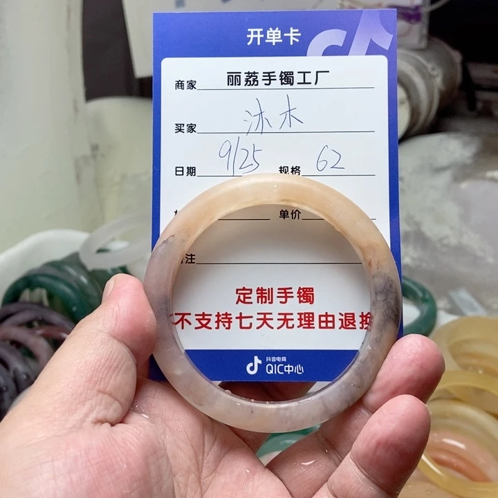 未镶嵌手镯石英质玉沐*