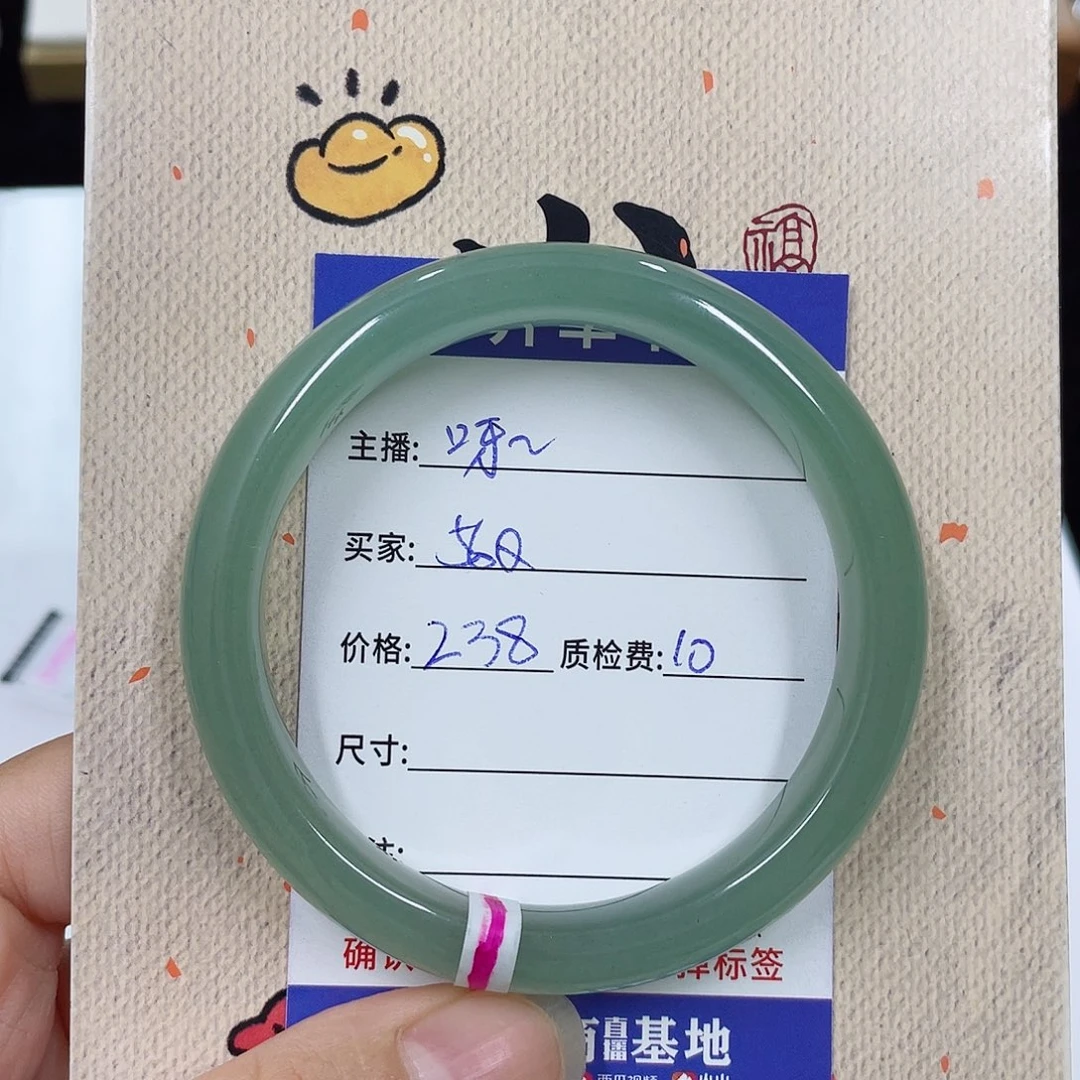 未镶嵌手镯石英质玉