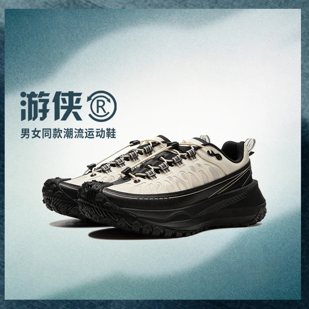 【流光风】李宁中国游侠CRC男女同款休闲潮流运动鞋AZGU083