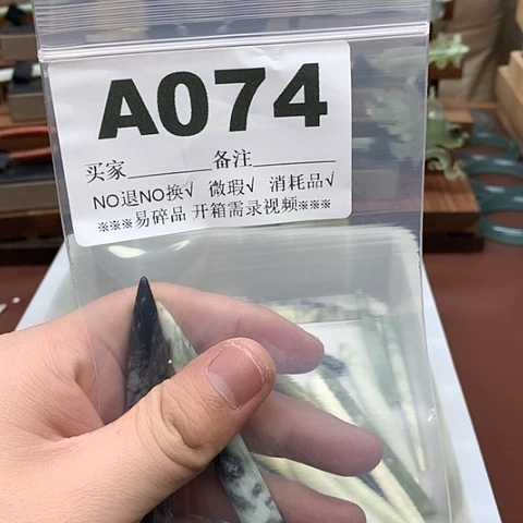 蛇纹石玉发饰合金W****7