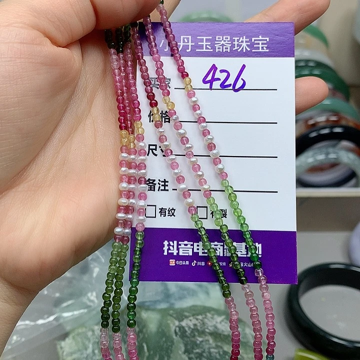 蛇纹石玉未镶嵌手镯多样性随机发其中之一
