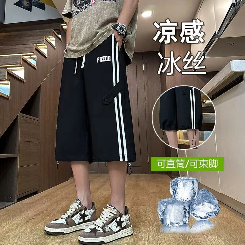 青少年冰丝休闲裤男士夏季薄款学院风潮流百搭宽松直筒弹力条纹裤