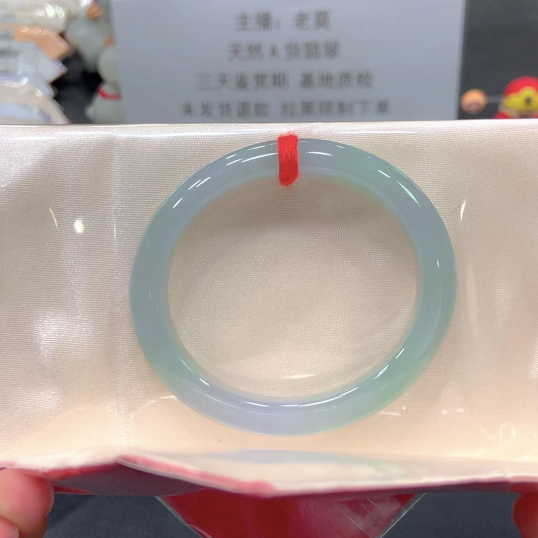 翡翠未镶嵌手镯52贵妃