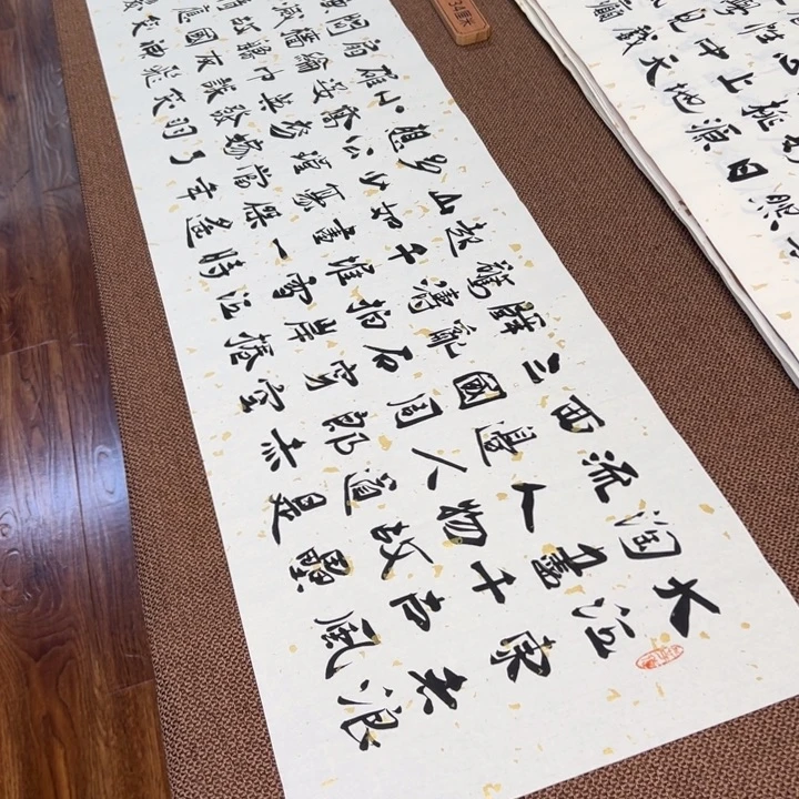 书法子墨艺术刘相玉书法作品
