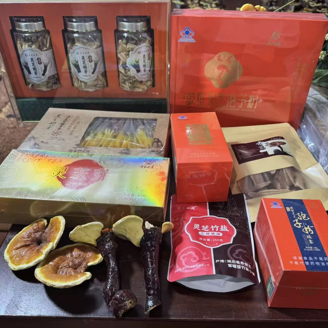 【直播福利】千木甘灵灵芝切片孢子粉孢子油嫩芽全系列产品大放送2