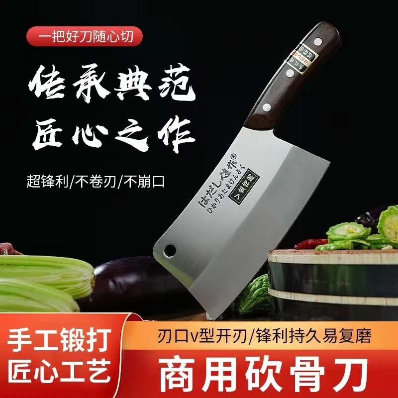 日本进口菜刀耐用锋利刀具商用专用加重纯手工锻打斩切切肉斩骨刀