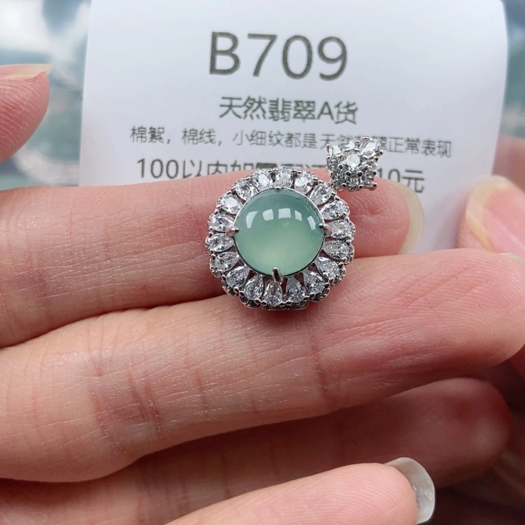 【闪购商品】翡翠吊坠(不含链)未镶嵌