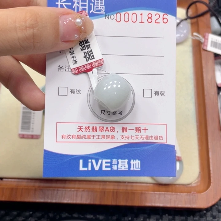翡翠未镶嵌颈饰翡翠吊坠x1826