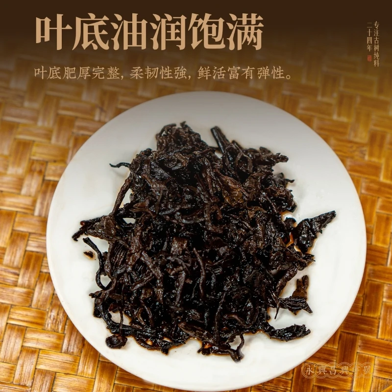2019醇香套装一熟云南普洱茶礼尚往来高端伴手礼