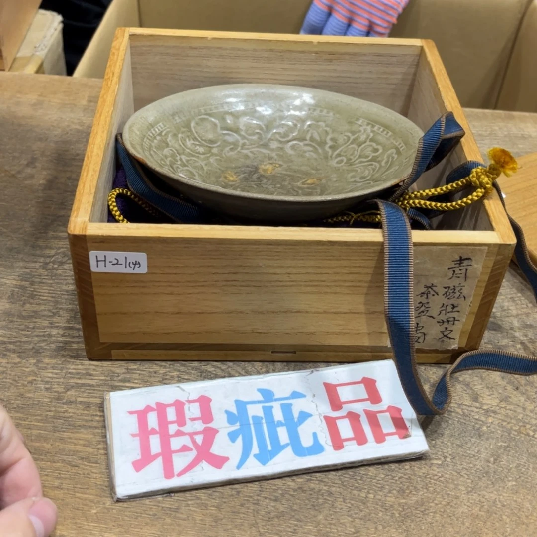 王***哥茶茶茶茶茶茶茶茶