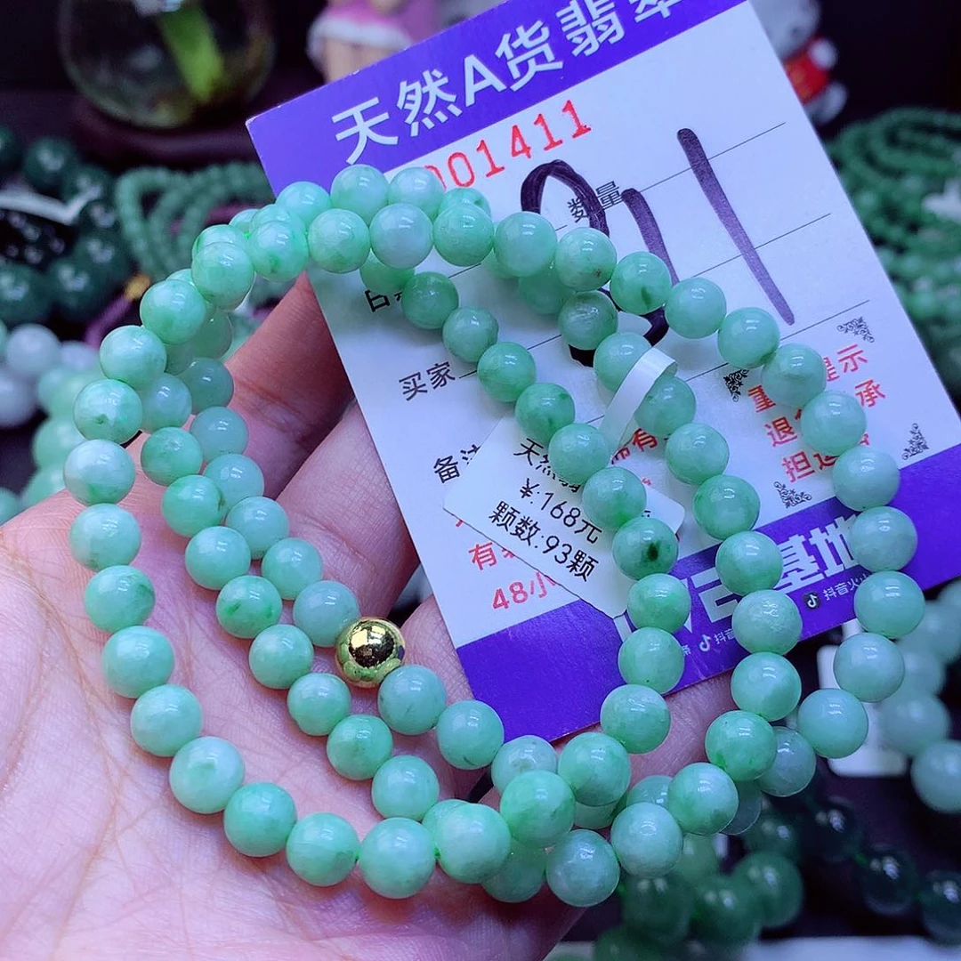 翡翠未镶嵌毛衣链