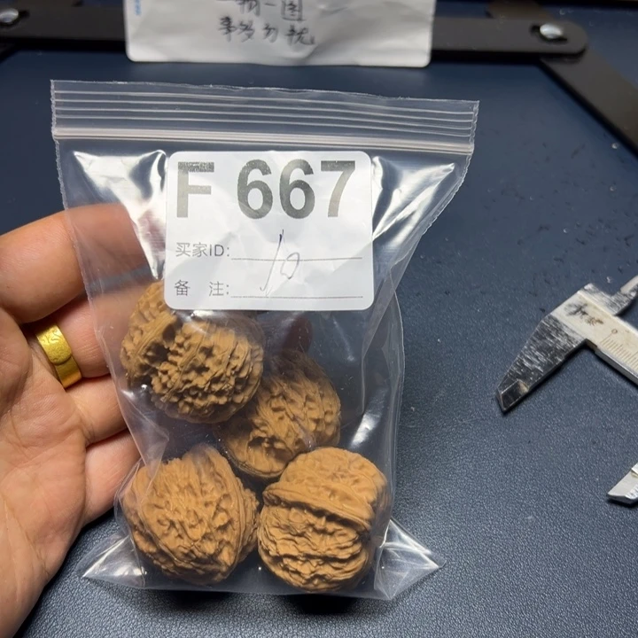 核桃摆件哈哈哈哈