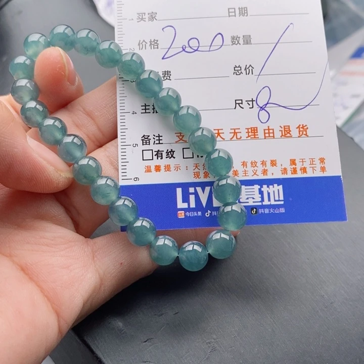 未镶嵌手链翡翠多样性
