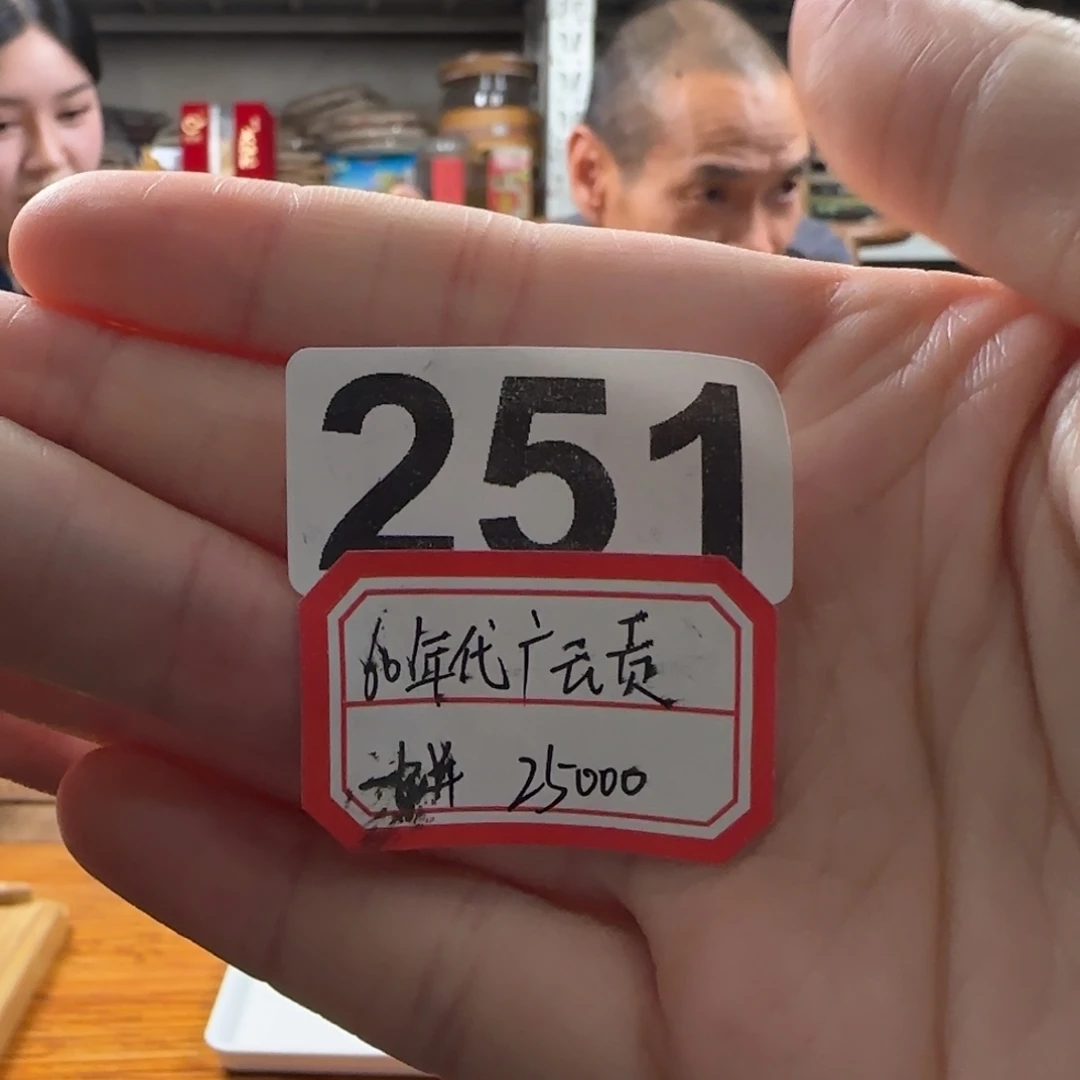 用***3251………………………………………………