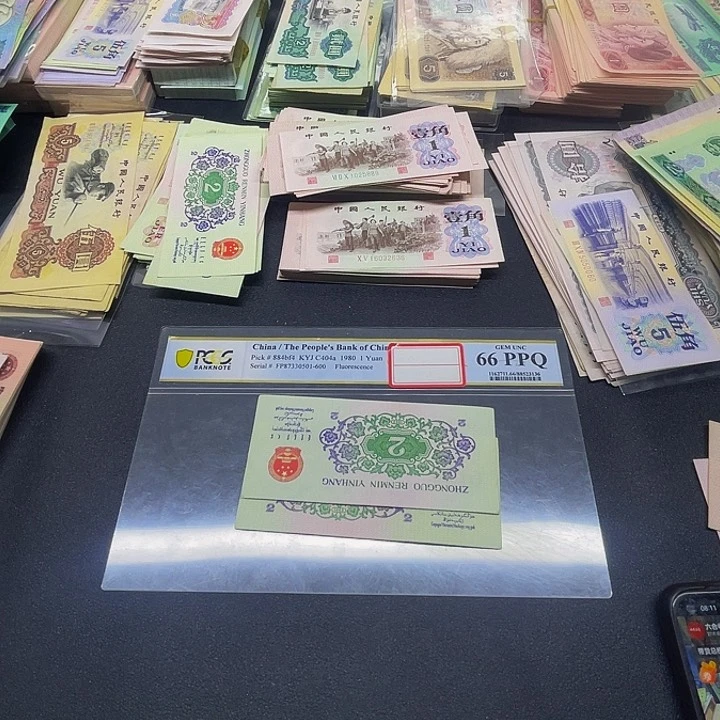 退市三版2角大桥全新散张2张