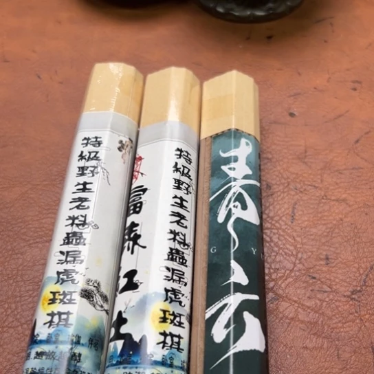 紫砂闪购专属链接300克