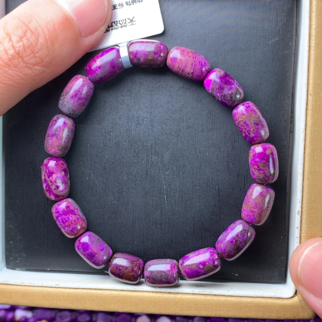 苏纪石（舒俱来）未镶嵌手串