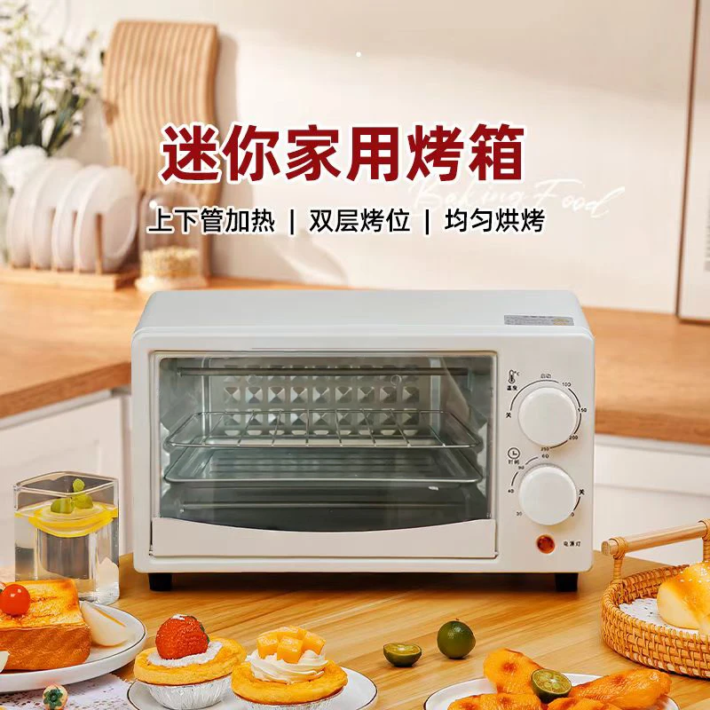 烧烤多功能家用容量全自动小型电烤箱台式上下家用迷你一体机烘烤
