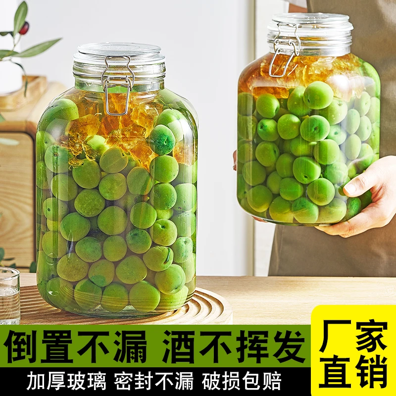 泡酒玻璃瓶高档密封酒坛子泡人参鹿茸专用瓶杨梅酒葡萄酒装酒容器