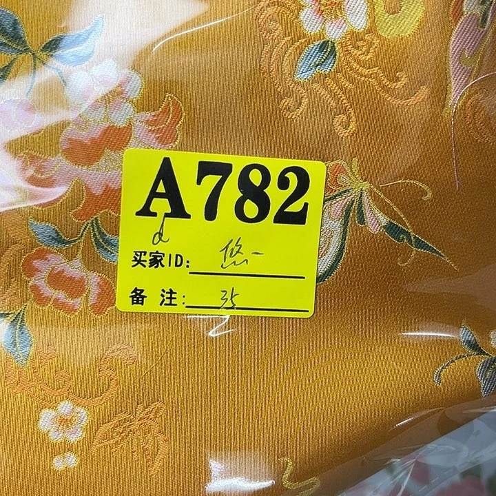 悠***悠蚕丝782？抖音直播的