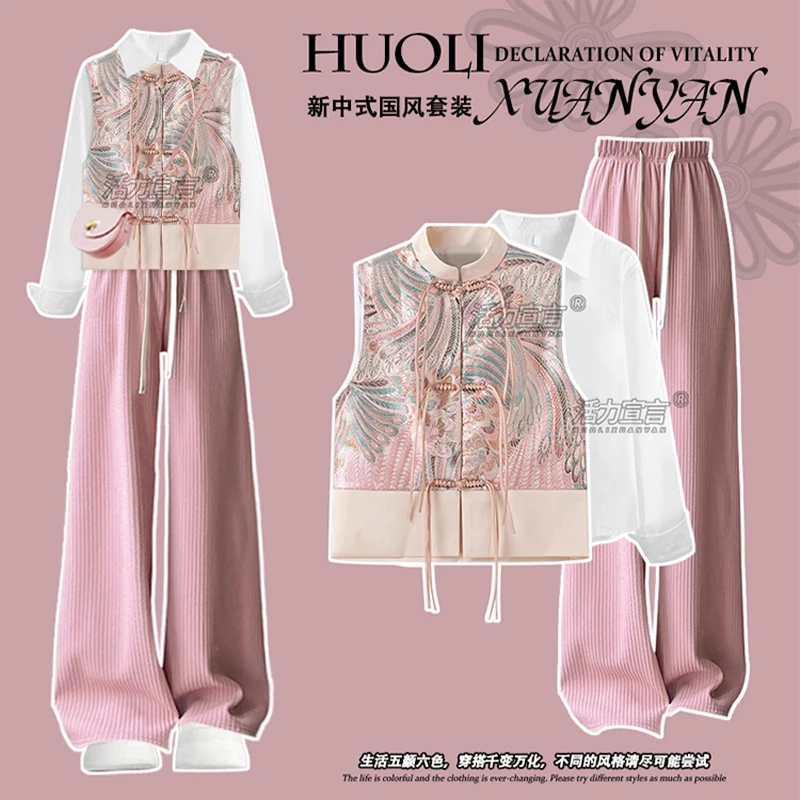 新中式国风穿搭一整套夏季2025新款马甲上衣搭配衬衫休闲裤三件套
