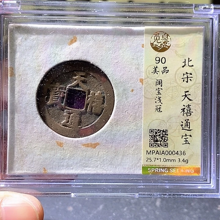 铜天禧。华夏天玺总店90分