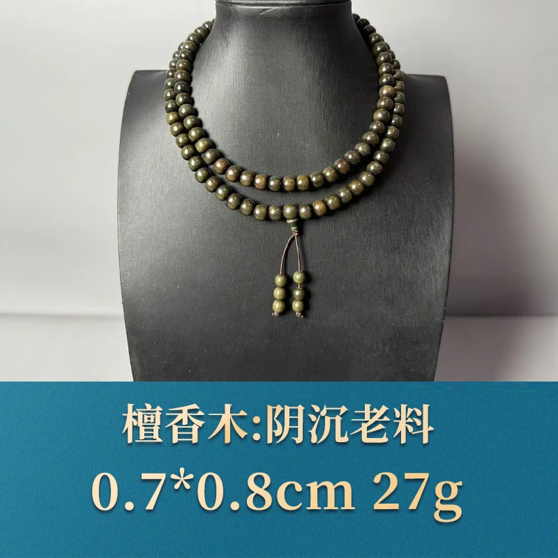 三福（红木）52071     阴沉老料  檀香木