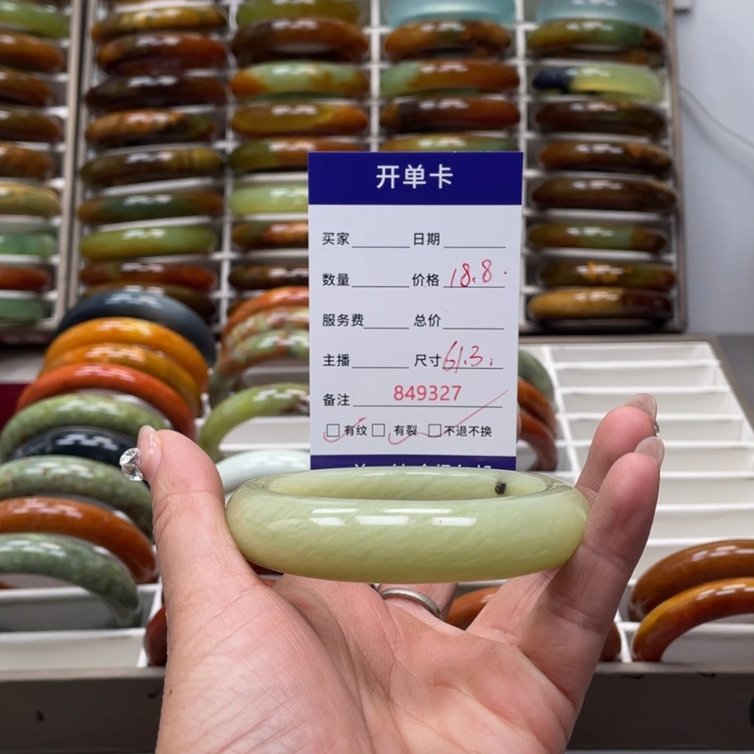 蛇纹石玉手镯未镶嵌上****！