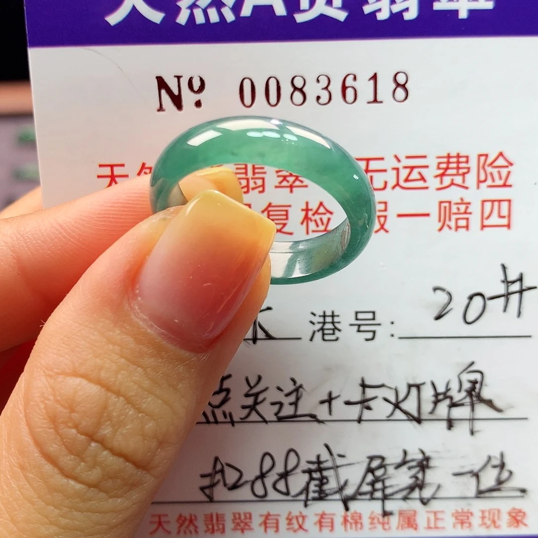 翡翠戒指未镶嵌梧*.拉派