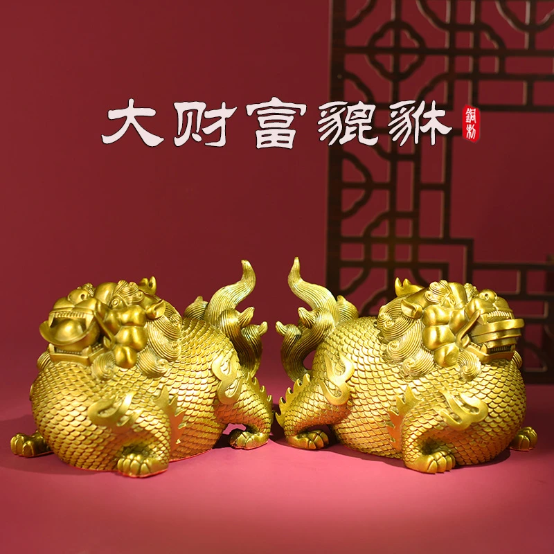 全铜大肚胖貔貅摆件中式貔貅办公室卧室家居客厅装饰开业礼物黄铜