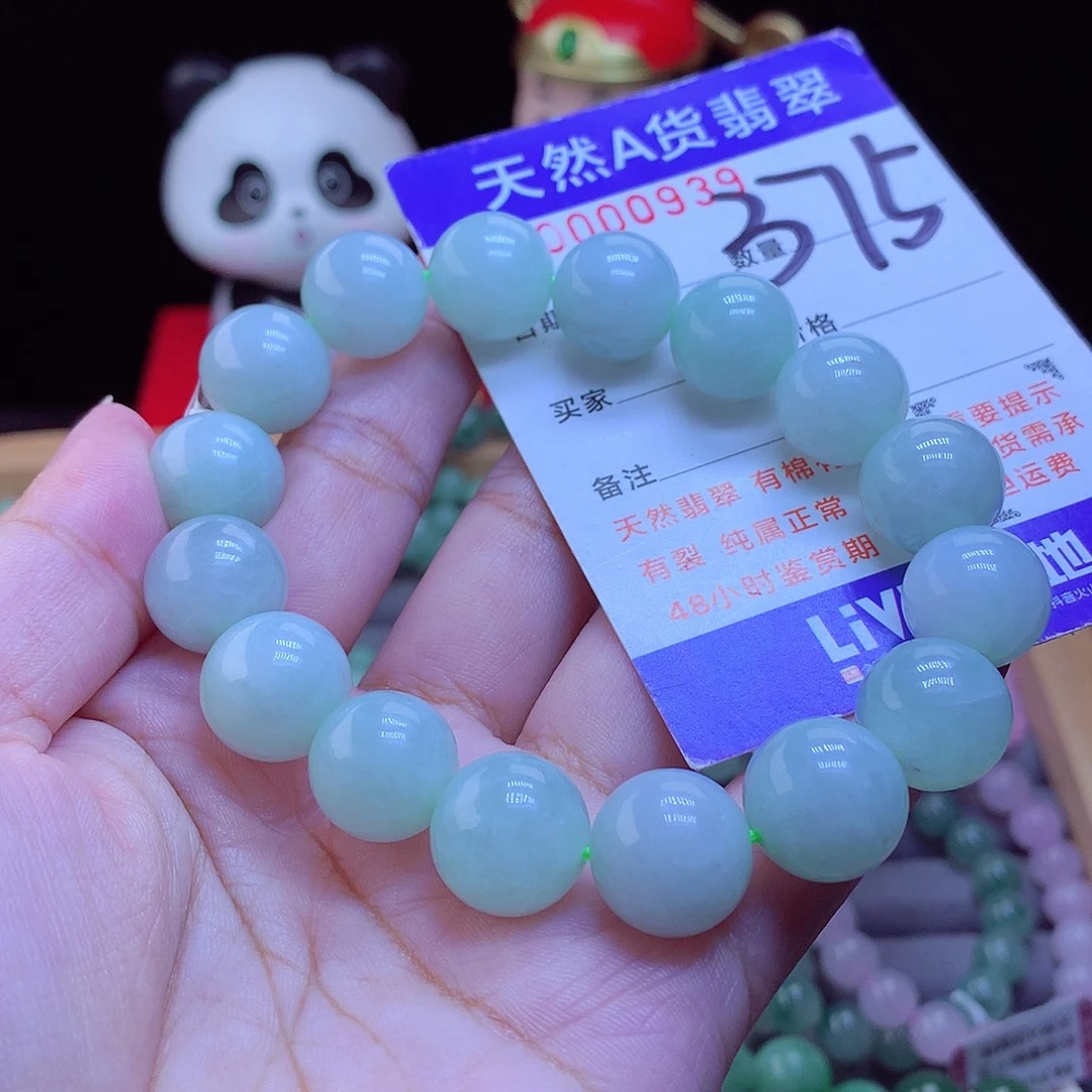翡翠未镶嵌手链手串13.8