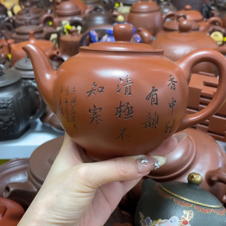 茶壶紫砂紫砂艺术作品