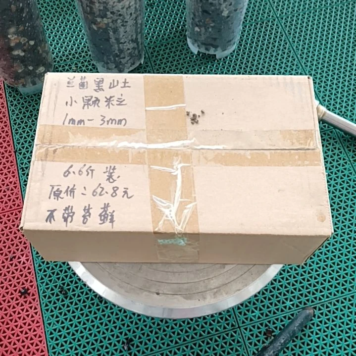 陈***哥兰菌颗粒小颗粒6.6斤装